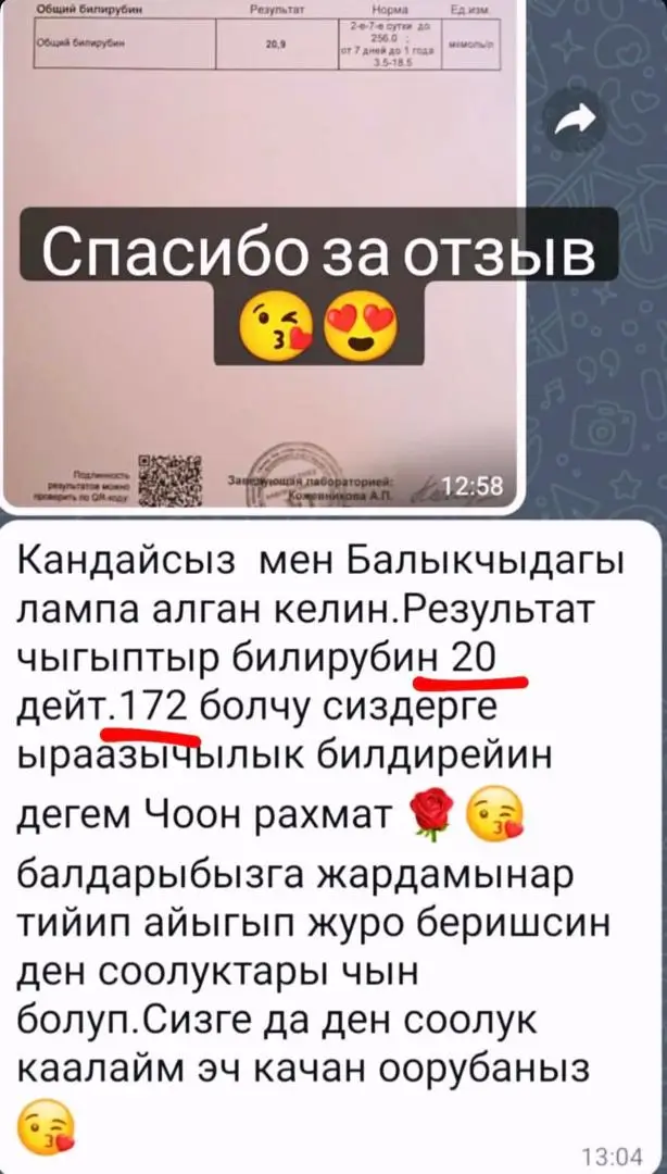 WhatsApp Image 2026-01-17 at 17.47.09 (4)